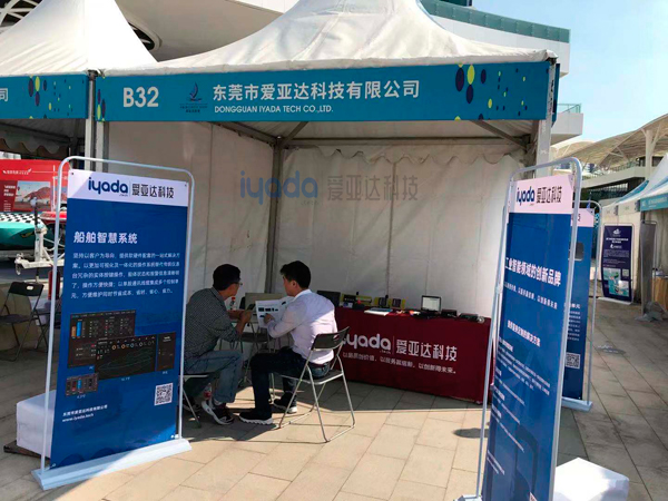展会600-2.jpg
