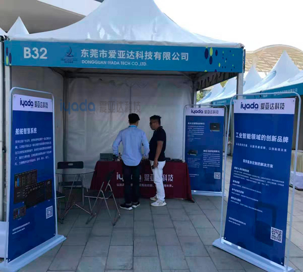 展会600-4.jpg