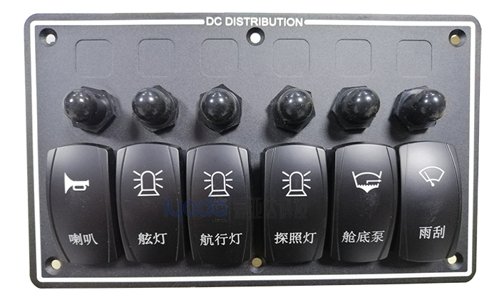 船形開關(guān)2【700<em></em>x421】.jpg
