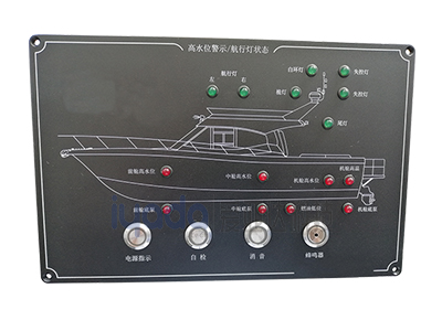 可定制 6通道船形报警航行信号灯控制板