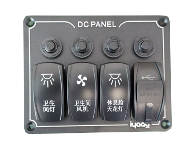 游艇船用3路翘板开关带USB 可选带接线板