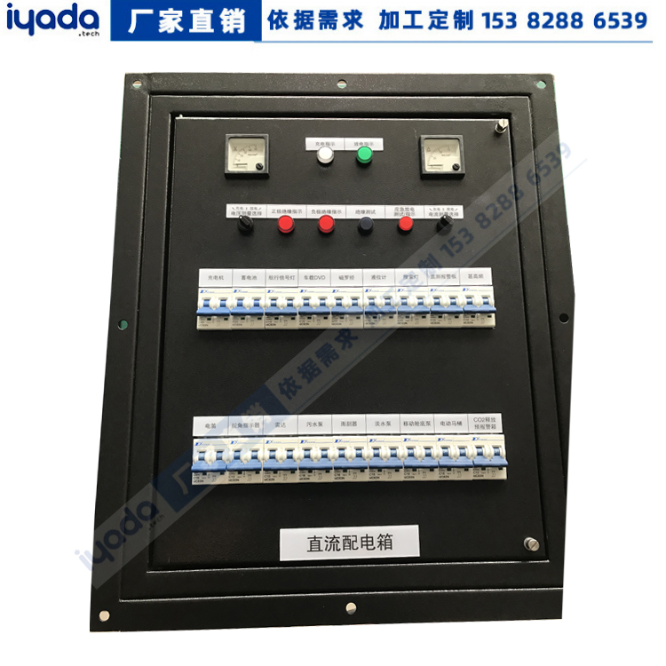 1628321436148674.jpg 配电箱32.jpg