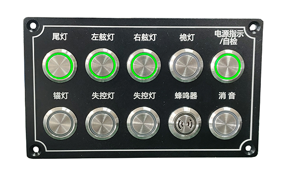 mini版-7通道航行灯控制报警板（没有船形图案，用16mm开关）.jpg
