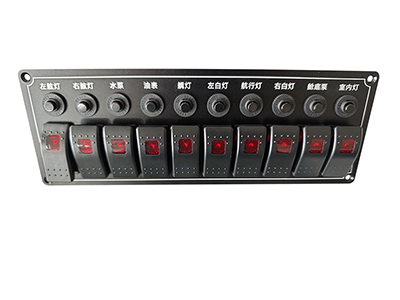 10路船形开关配电板 (带保险)