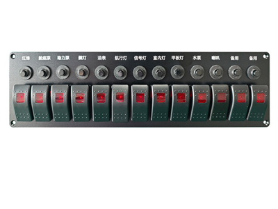 13路船形开关配电板 (带保险)