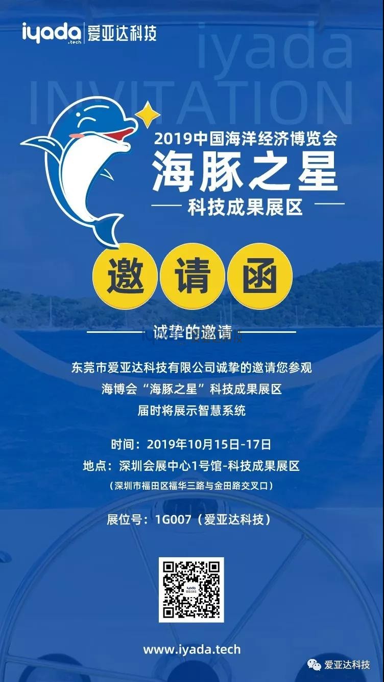 微信图片_20191017163825.jpg