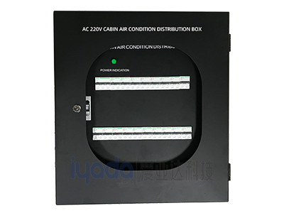 Marine distribution box (Customizable)