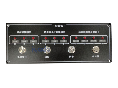 可定制 2至6通道开关量报警板